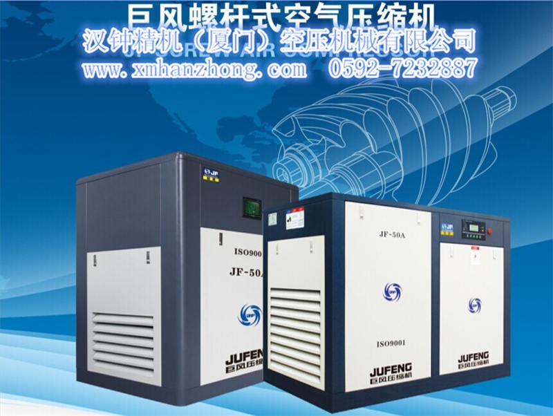 德國(guó)巨風(fēng)牌系列直聯(lián)式廈門(mén)空壓機(jī)--國(guó)內(nèi)銷(xiāo)售冠軍，性價(jià)比王牌產(chǎn)品