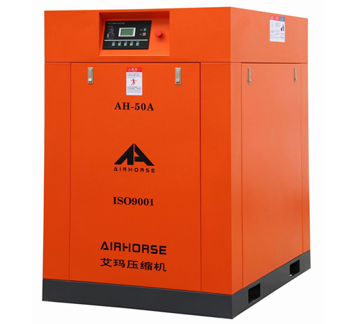 德國(guó)艾瑪牌變頻式