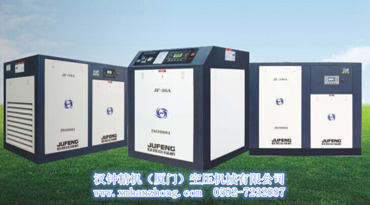 德國巨風全變頻皮帶/直聯(lián)螺桿式空壓機