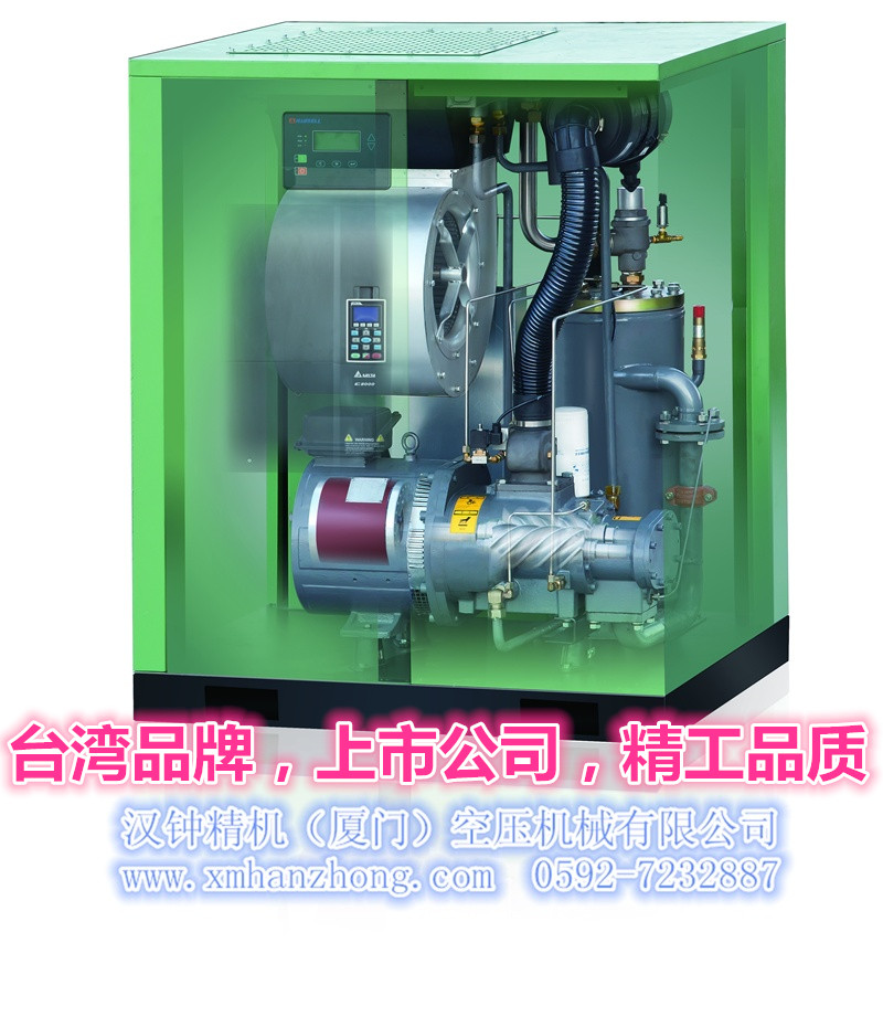 漢鐘牌HANBELL永磁變頻AM系列螺桿式空壓機(jī)